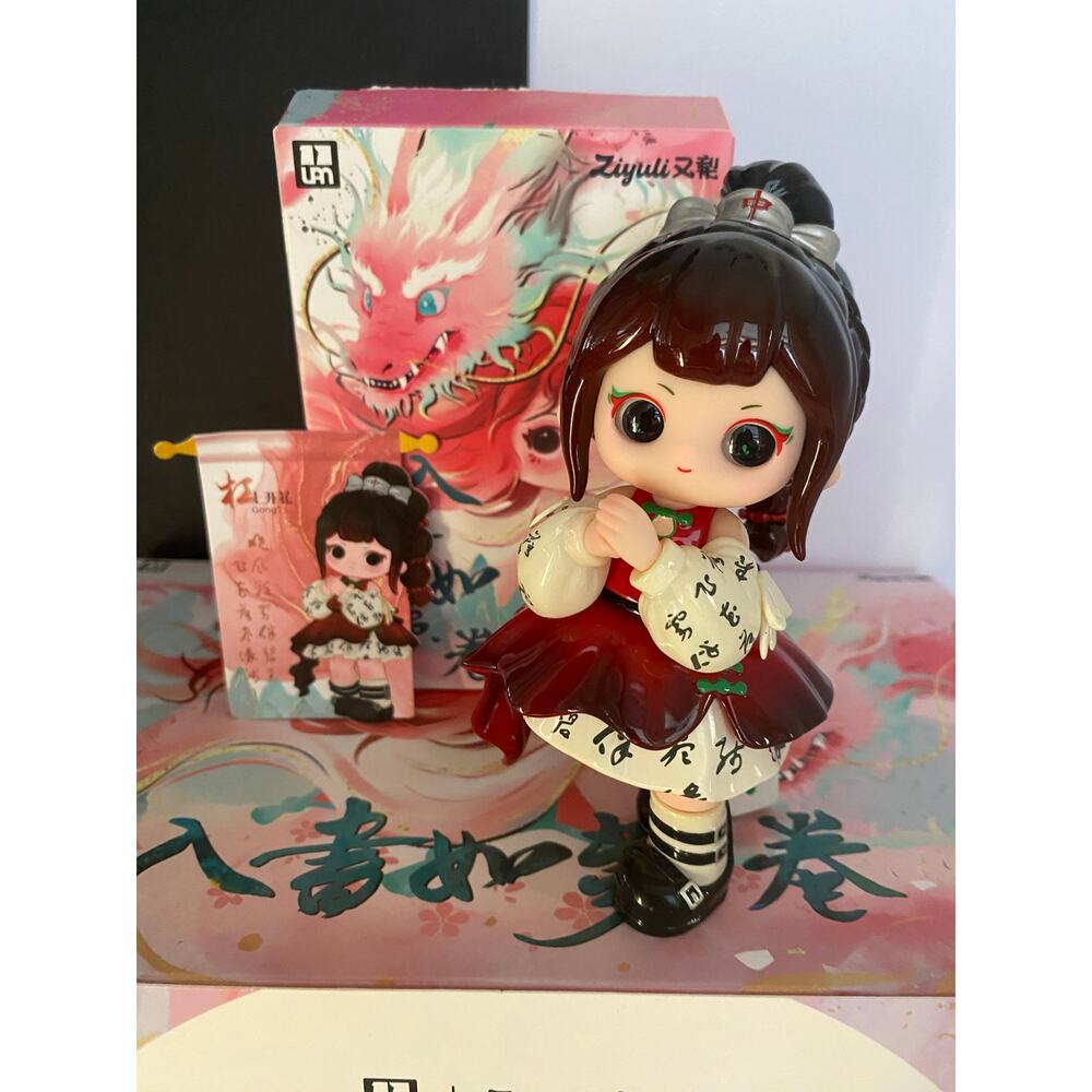 LETSVAN Ziyuli Blind Box Figures Gong!